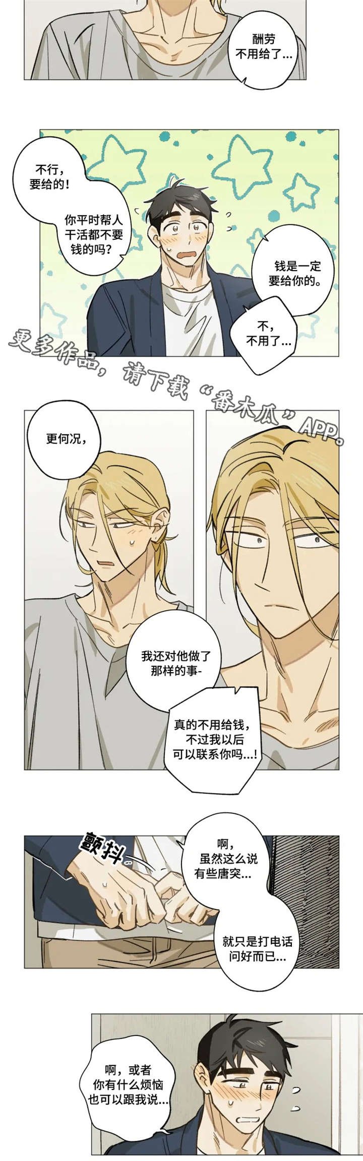 第11章：谢谢