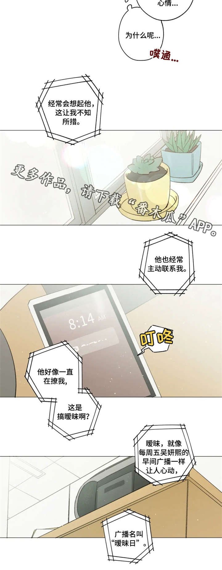 第11章：谢谢