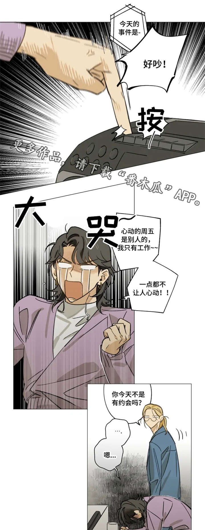 第11章：谢谢