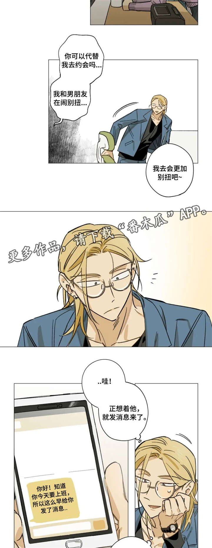 第11章：谢谢
