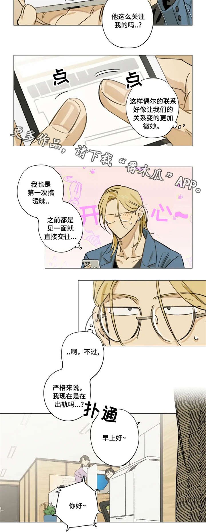 第11章：谢谢