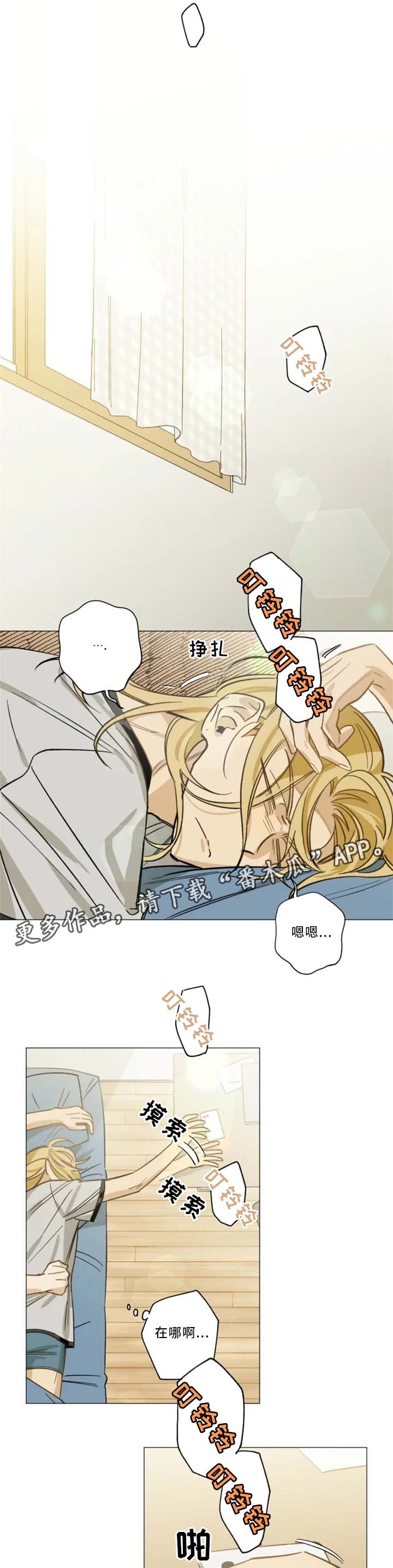 第15章：很开心