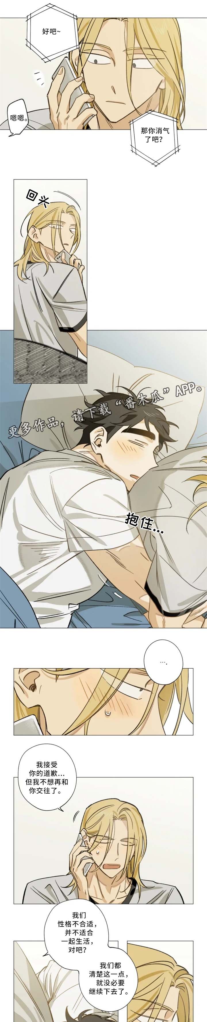 第15章：很开心