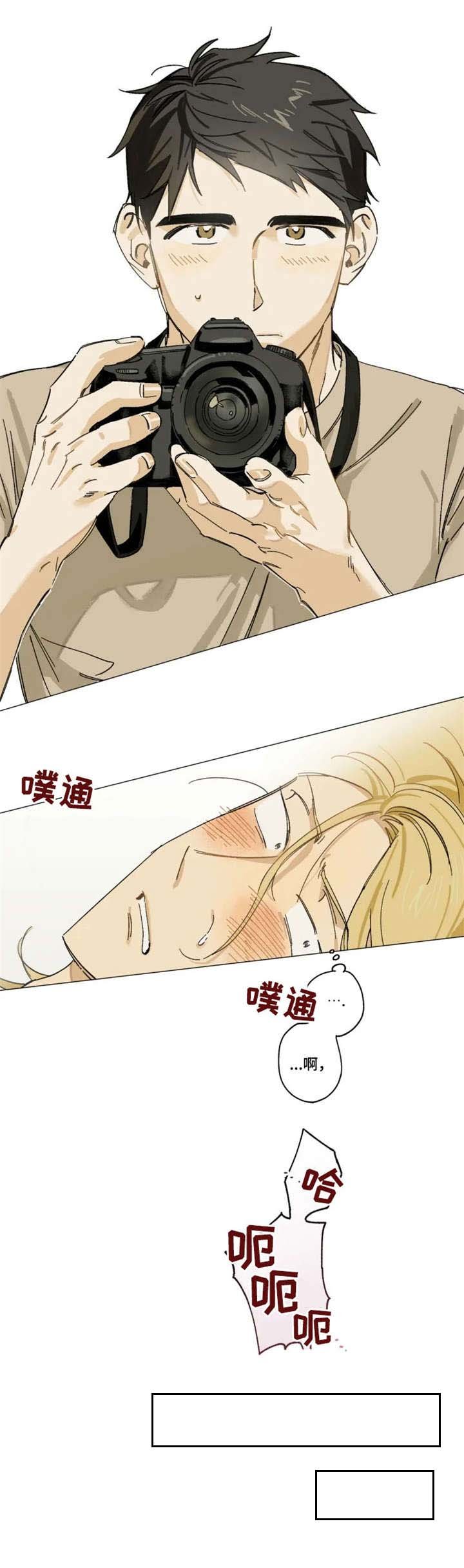 第2章：享受