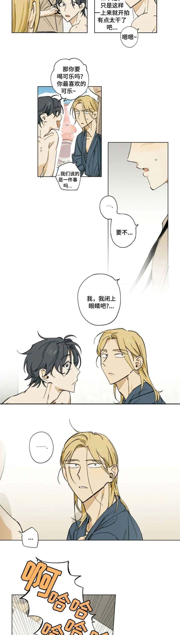 第2章：享受