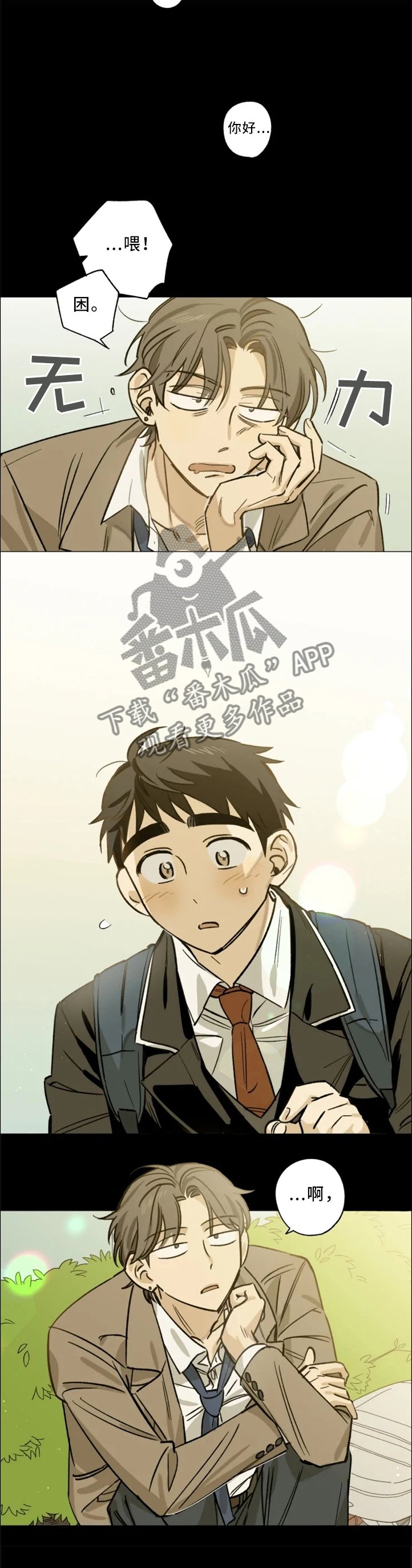 第20章：手机