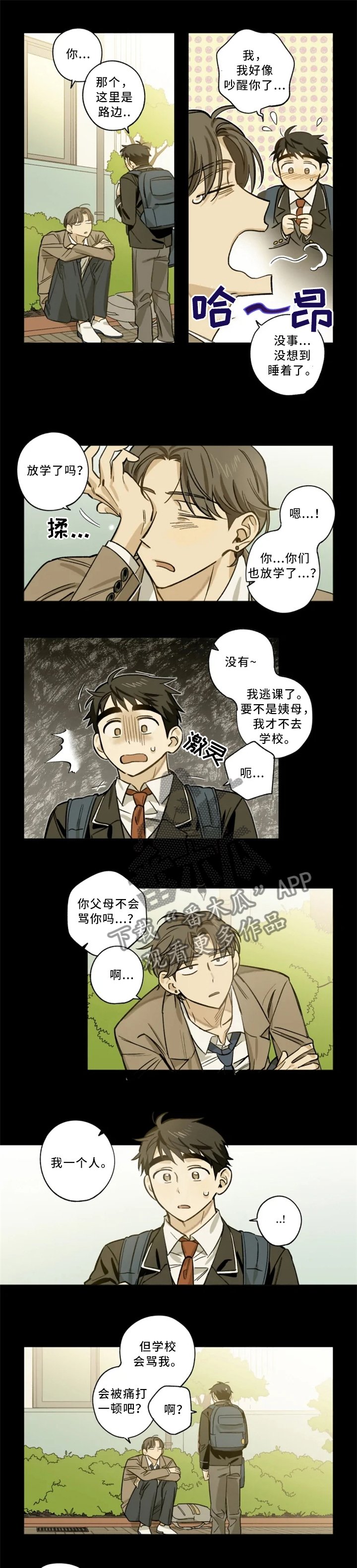 第20章：手机