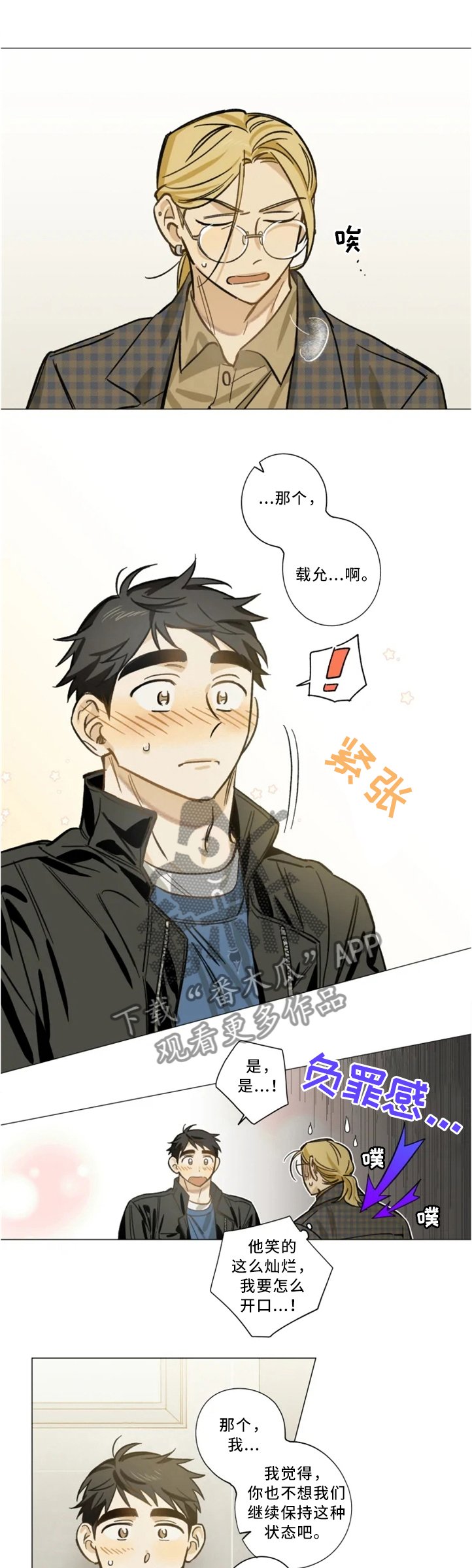 第22章：临时模特