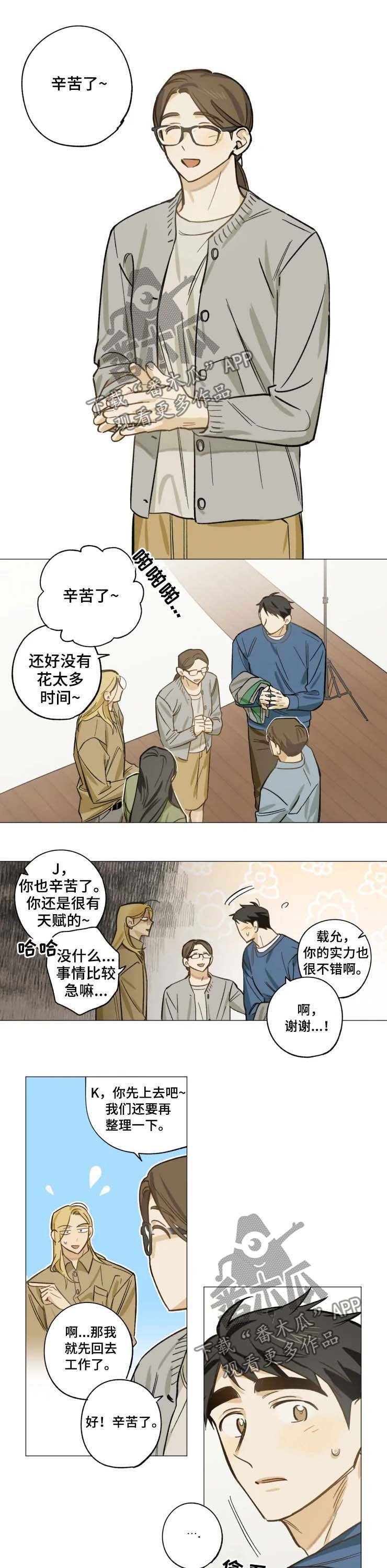第24章：迟到的赔偿