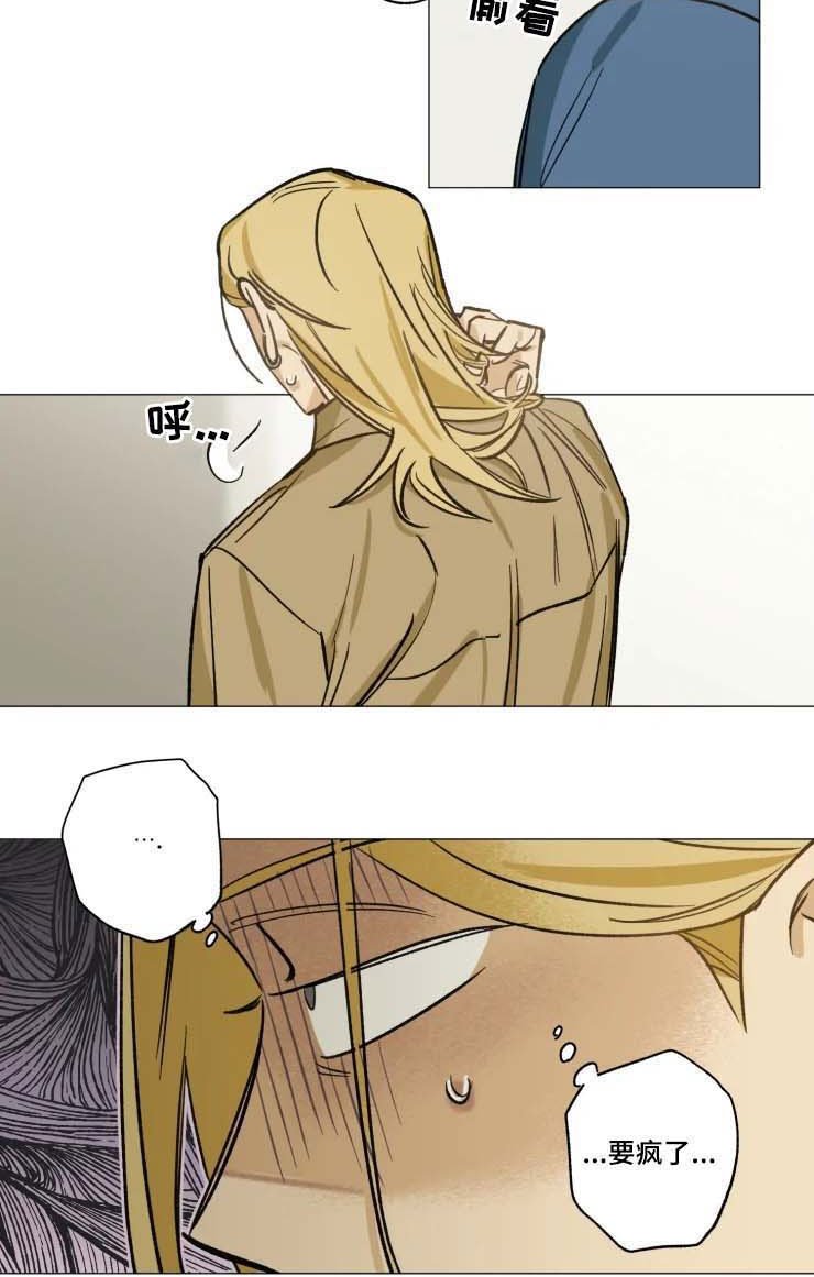第24章：迟到的赔偿