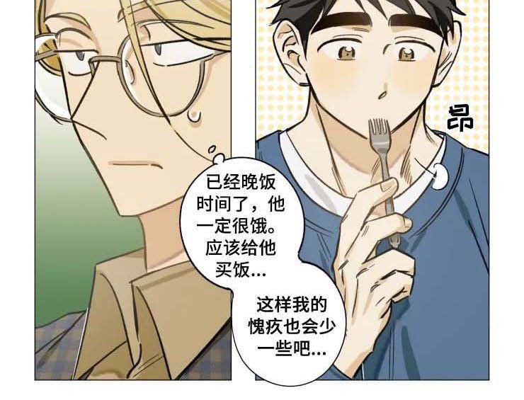 第25章：狠不下心