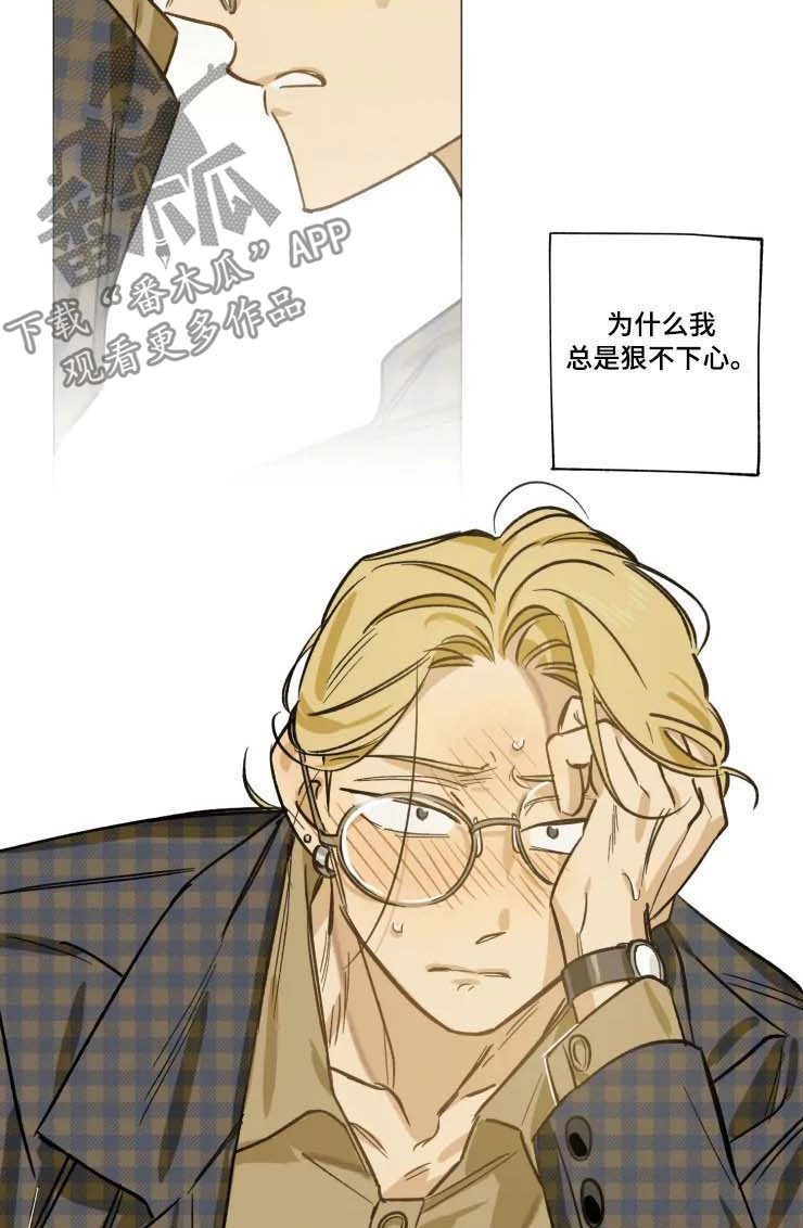 第26章：身材真好