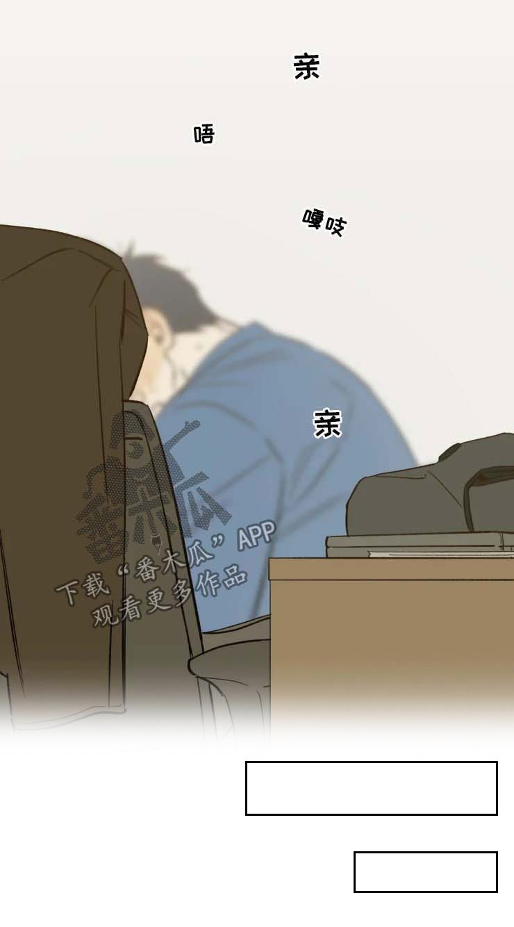 第26章：身材真好