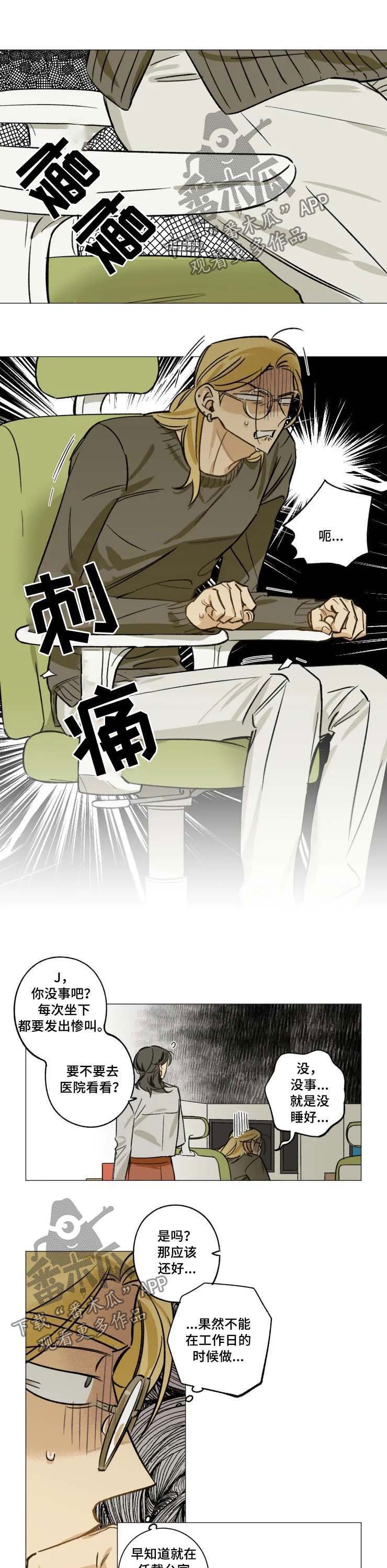 第27章：保持关系