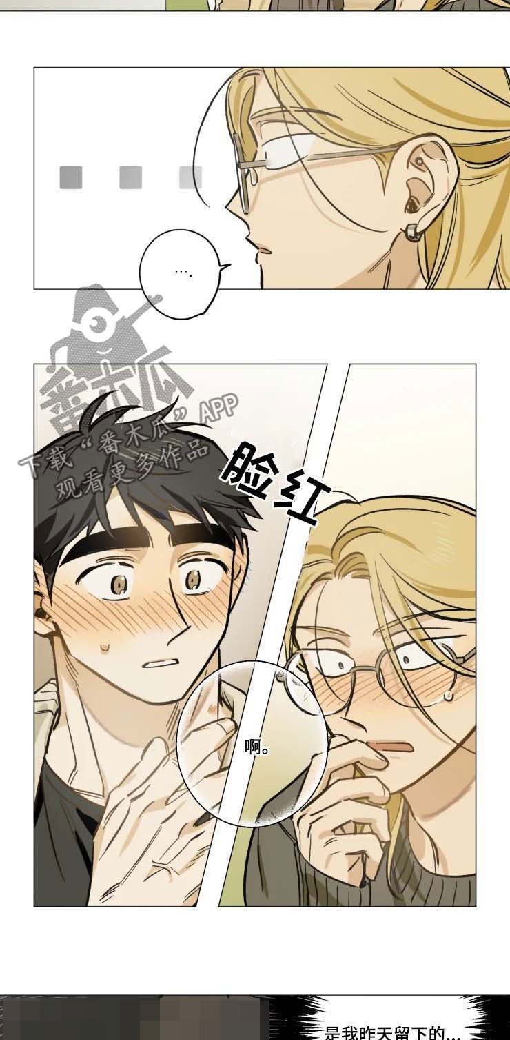 第28章：蚊子