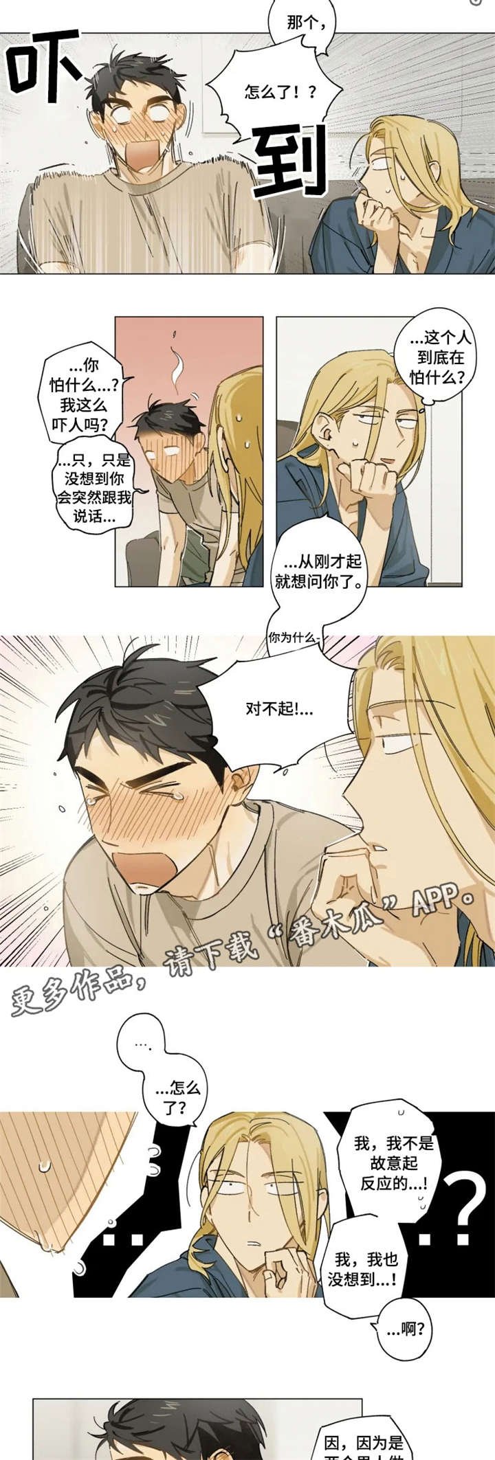 第3章：需要钱
