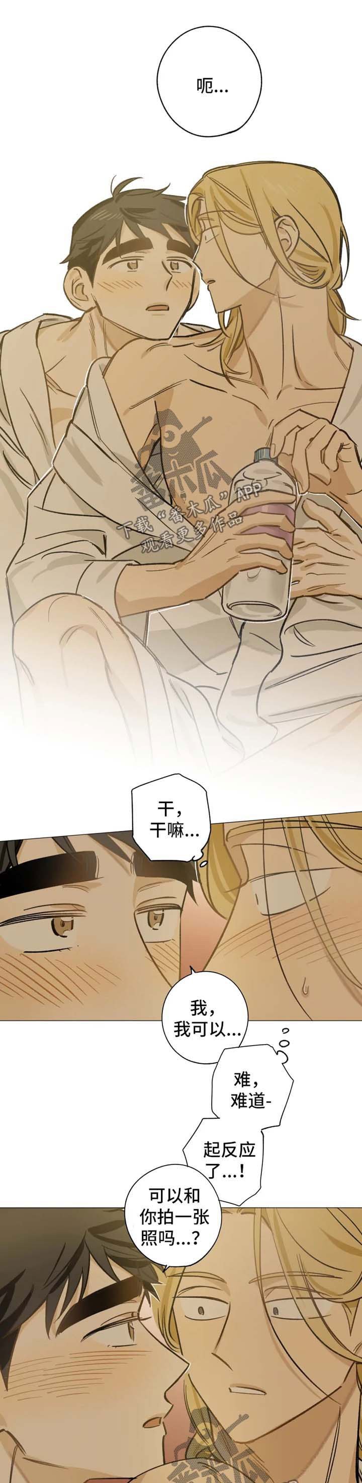 第30章：拍照