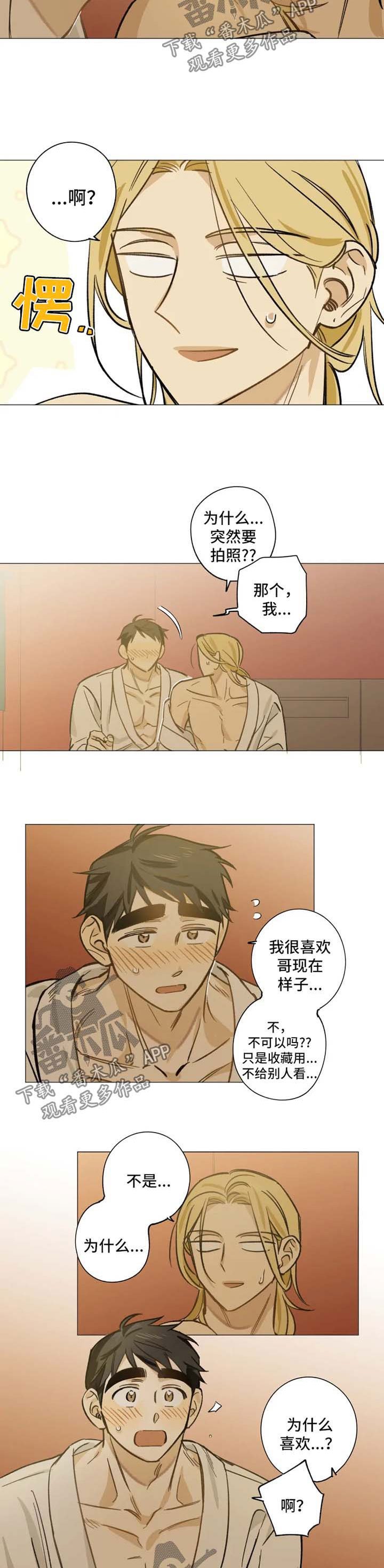 第30章：拍照