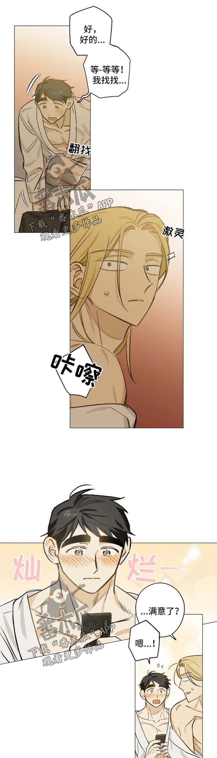 第30章：拍照