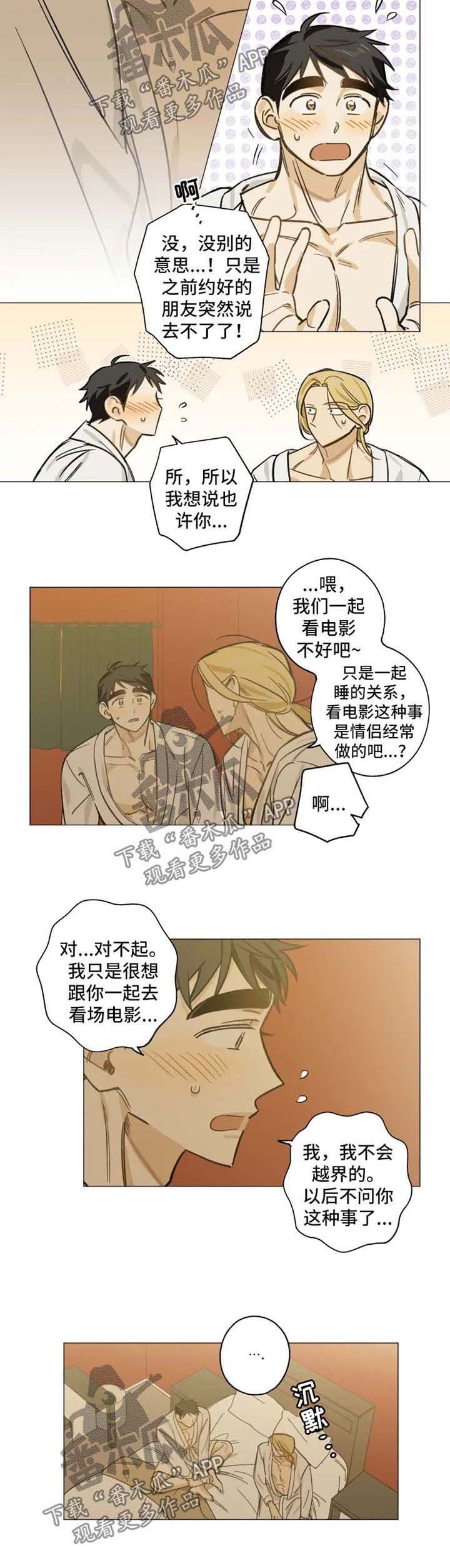 第30章：拍照