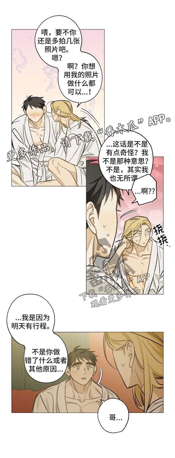 第30章：拍照