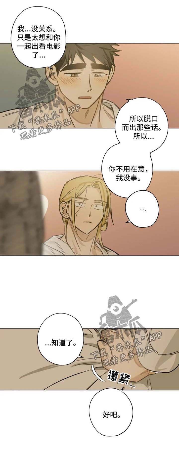第30章：拍照