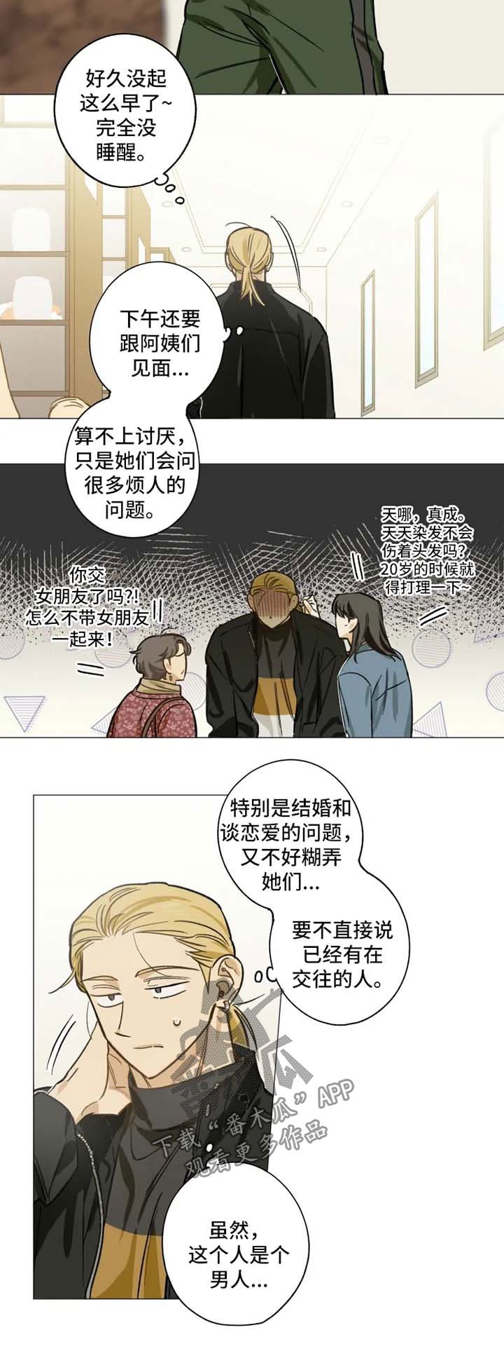 第31章：墓地