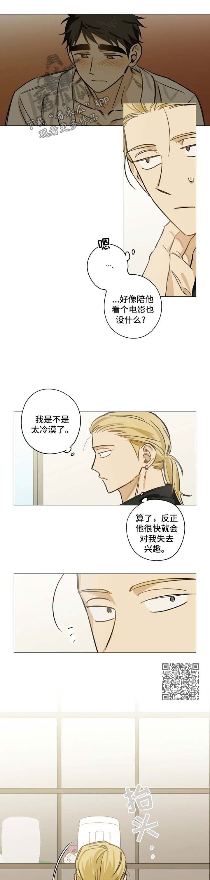 第31章：墓地