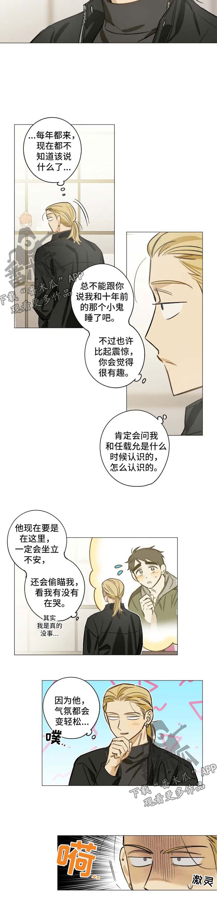 第31章：墓地