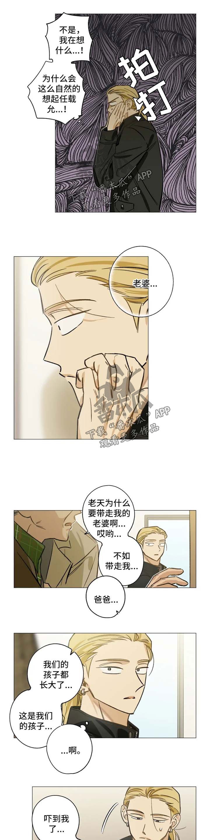 第31章：墓地