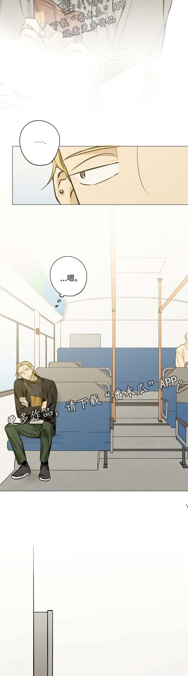 第33章：他