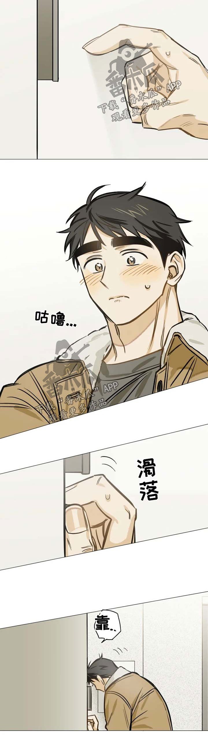 第33章：他