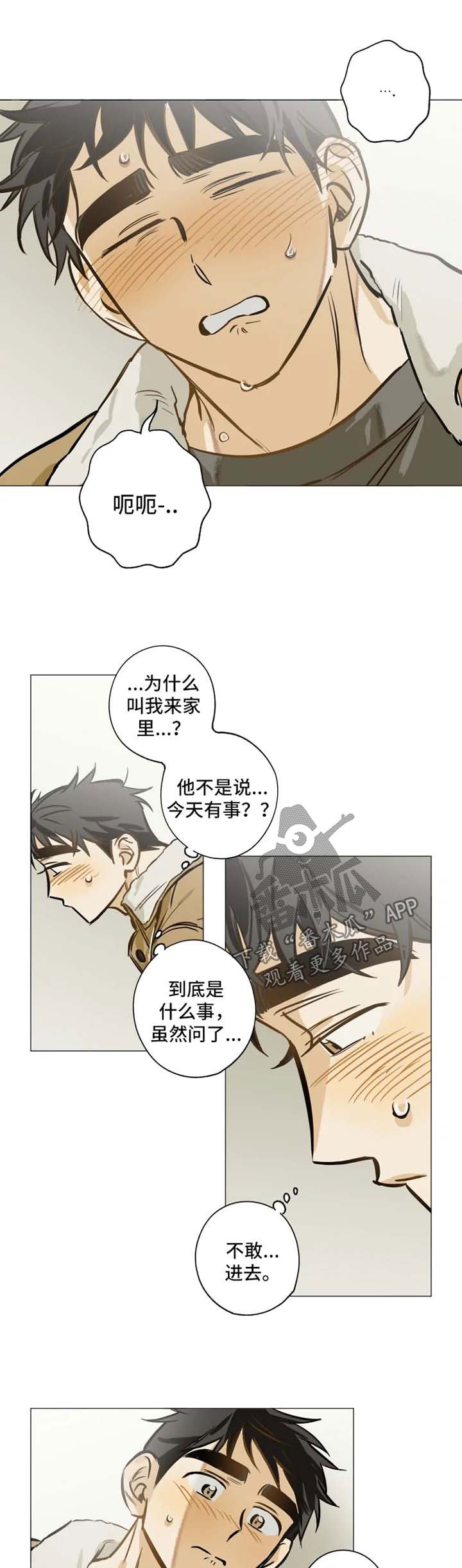 第33章：他