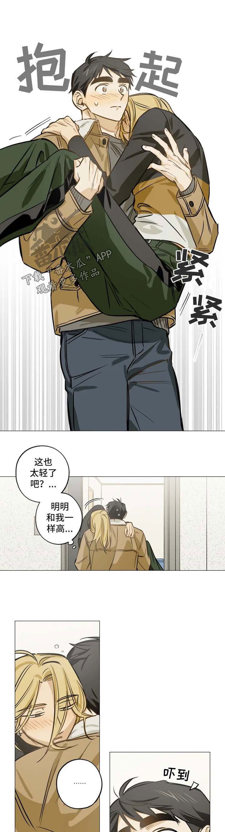 第34章：为什么喜欢我