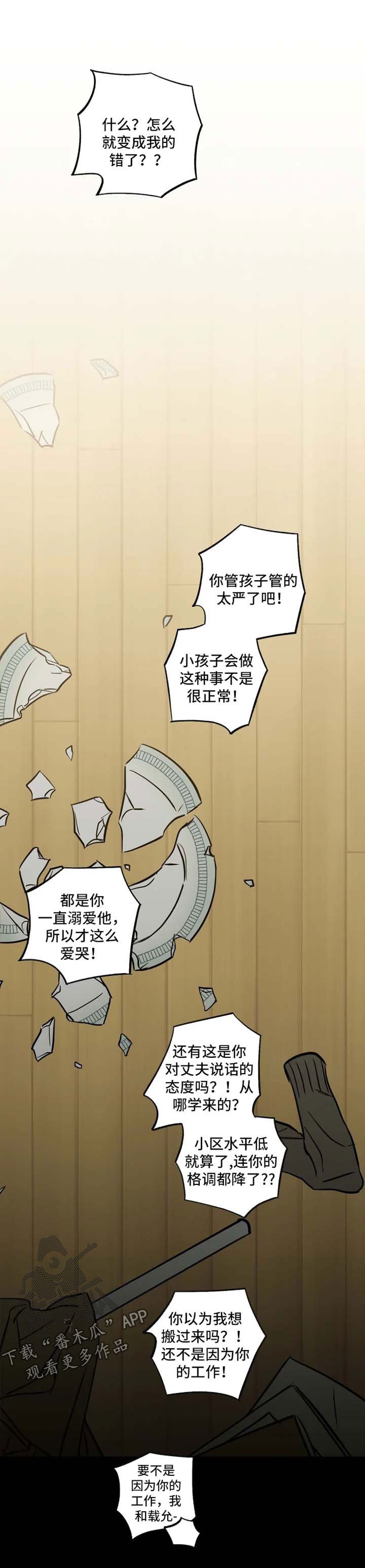 第35章：我想和你交往