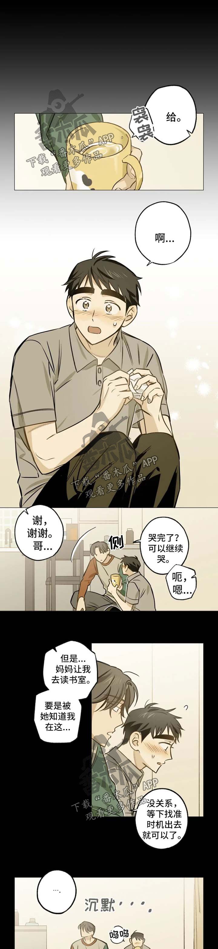 第36章：去看电影