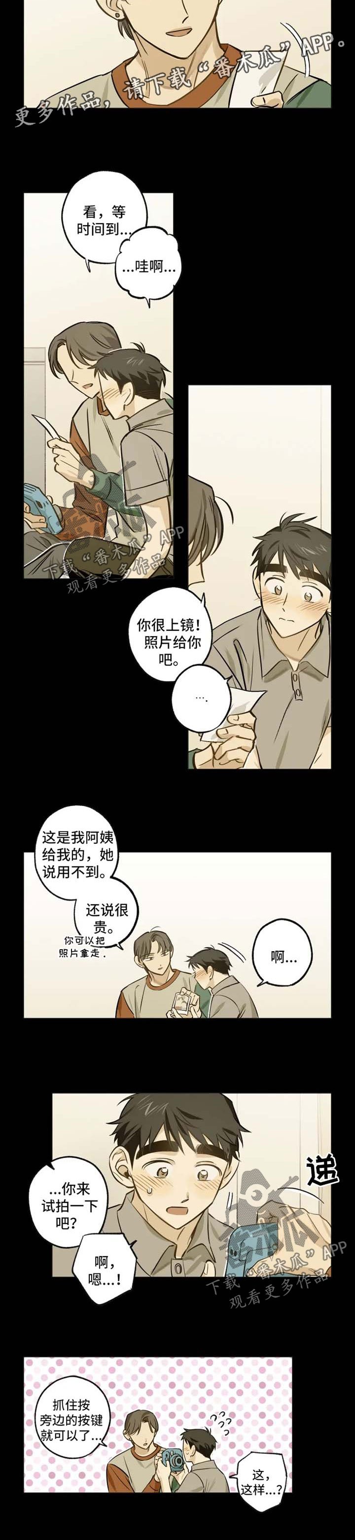 第36章：去看电影