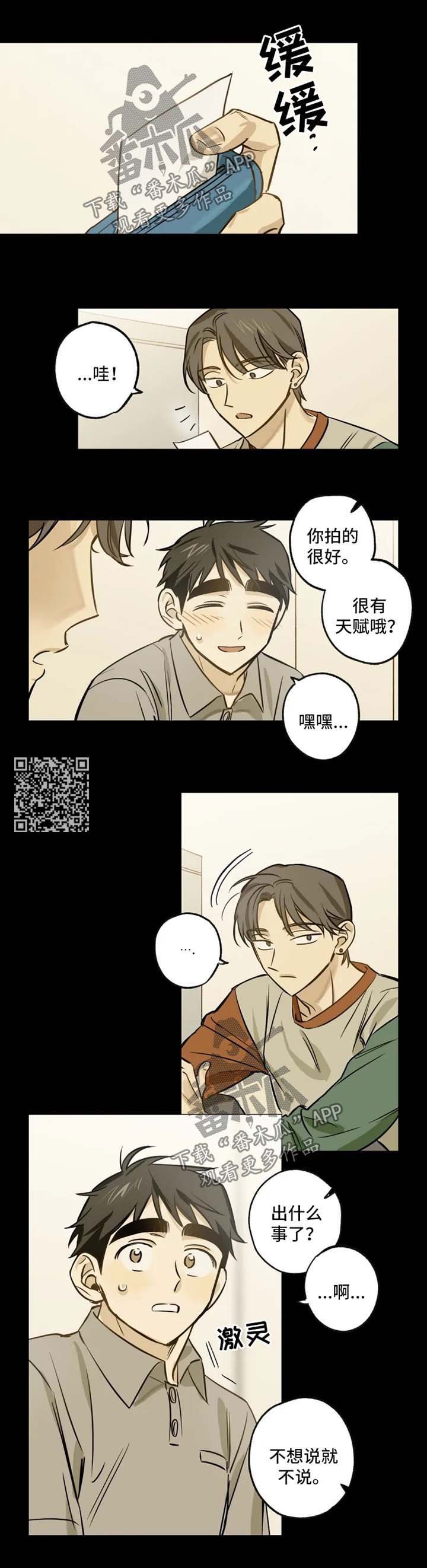 第36章：去看电影
