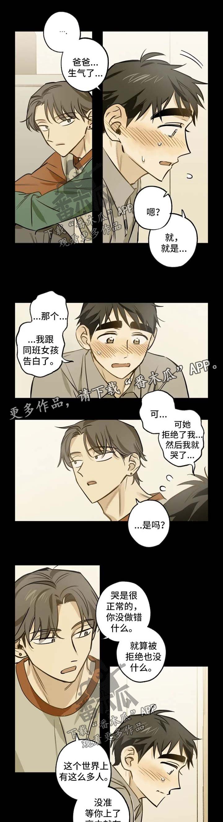第36章：去看电影