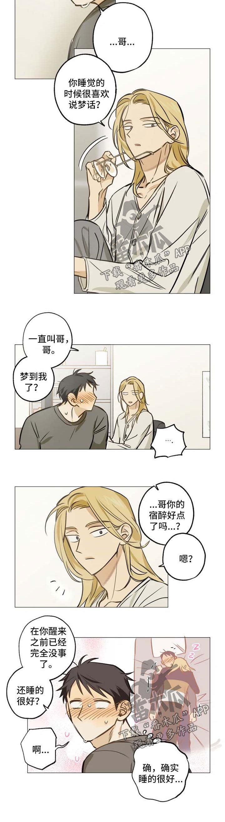 第36章：去看电影