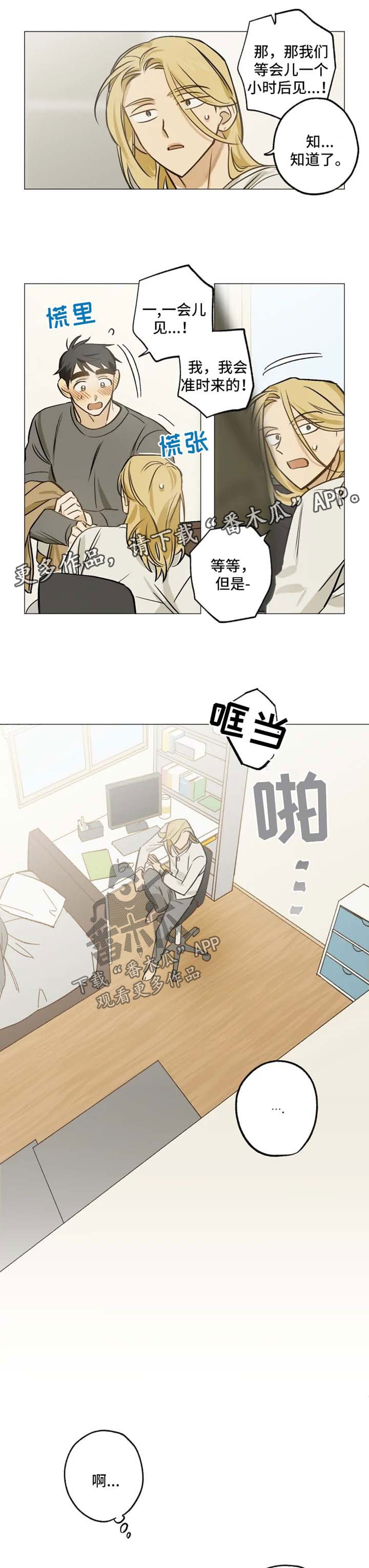 第37章：电影院