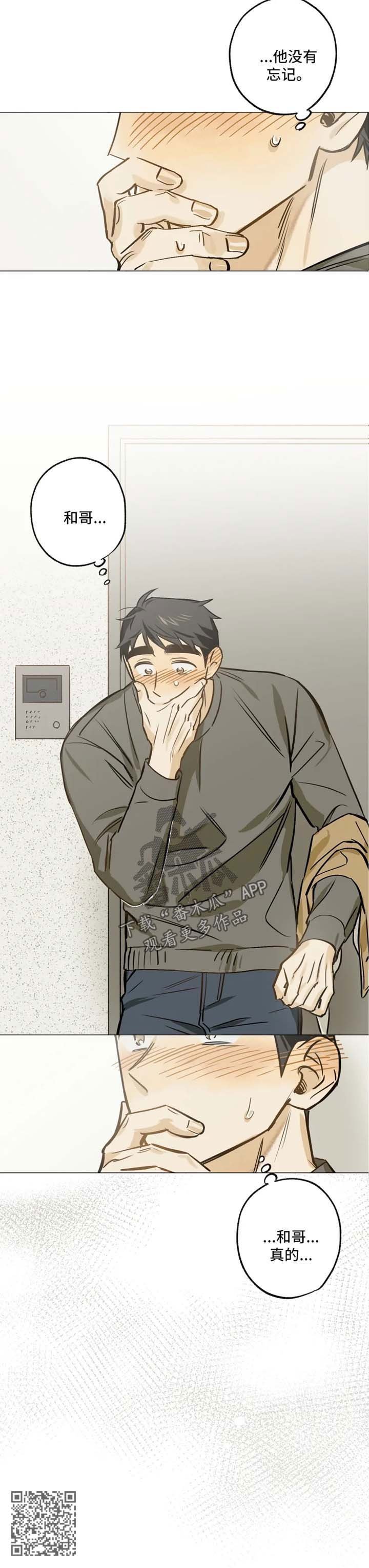 第37章：电影院