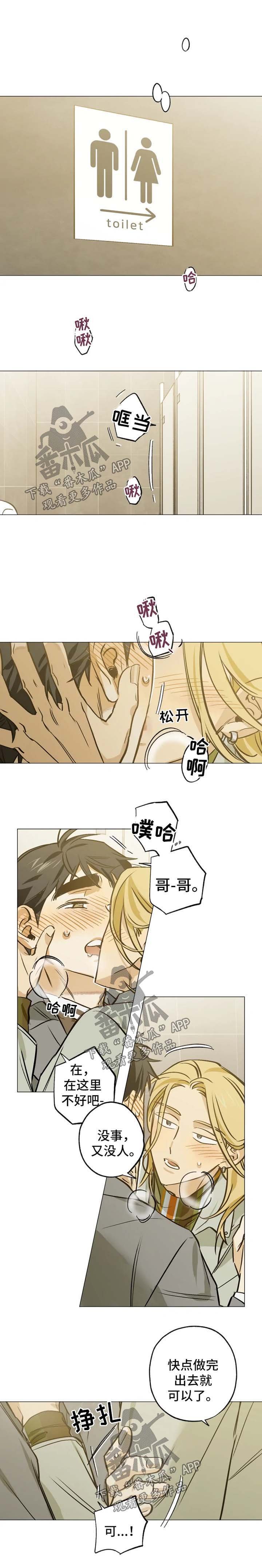 第38章：厕所