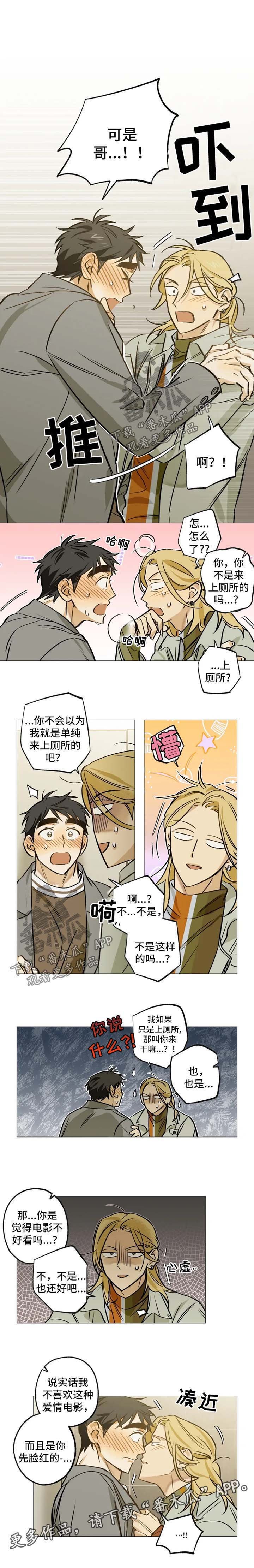 第38章：厕所