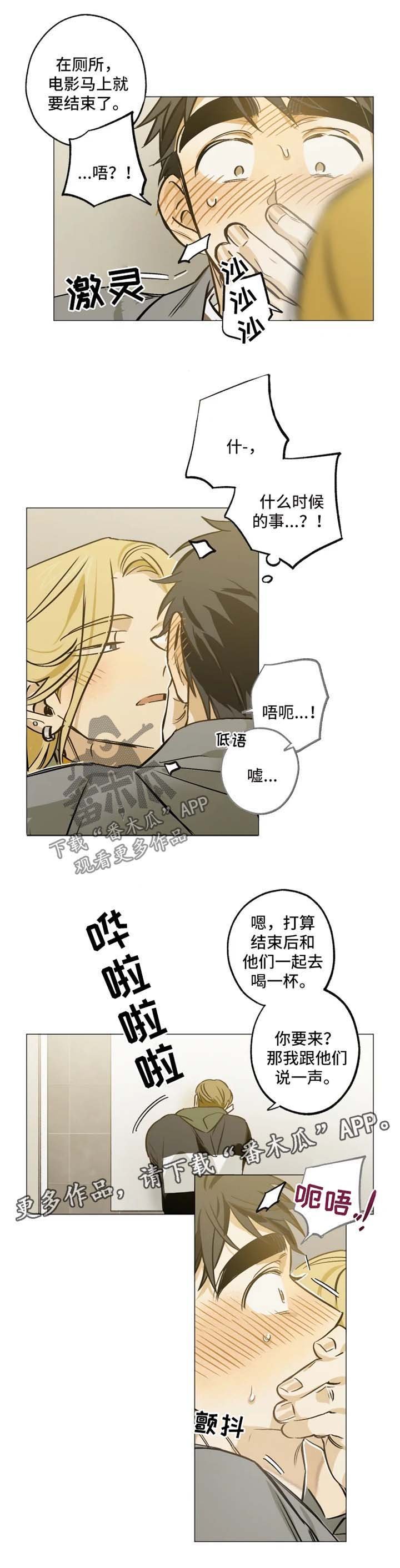第38章：厕所