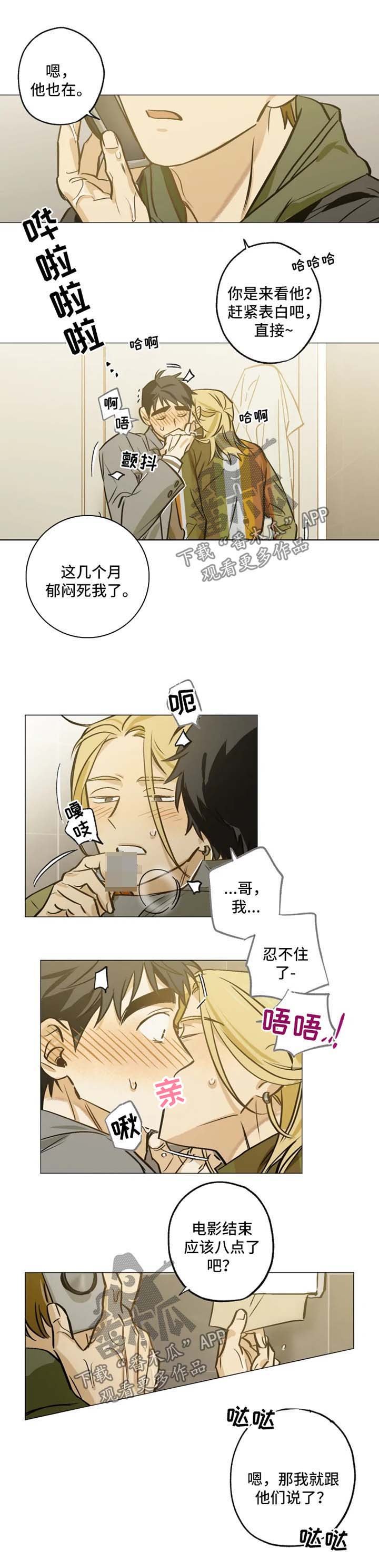 第39章：鼻血