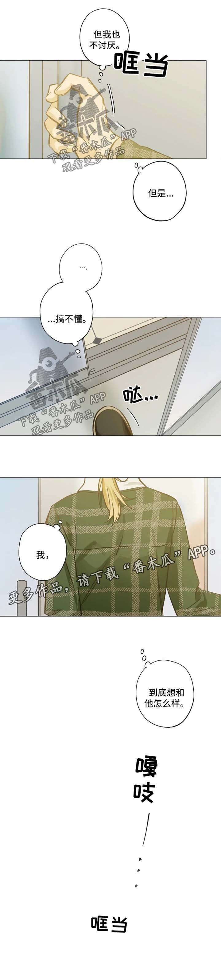 第41章：继续吧