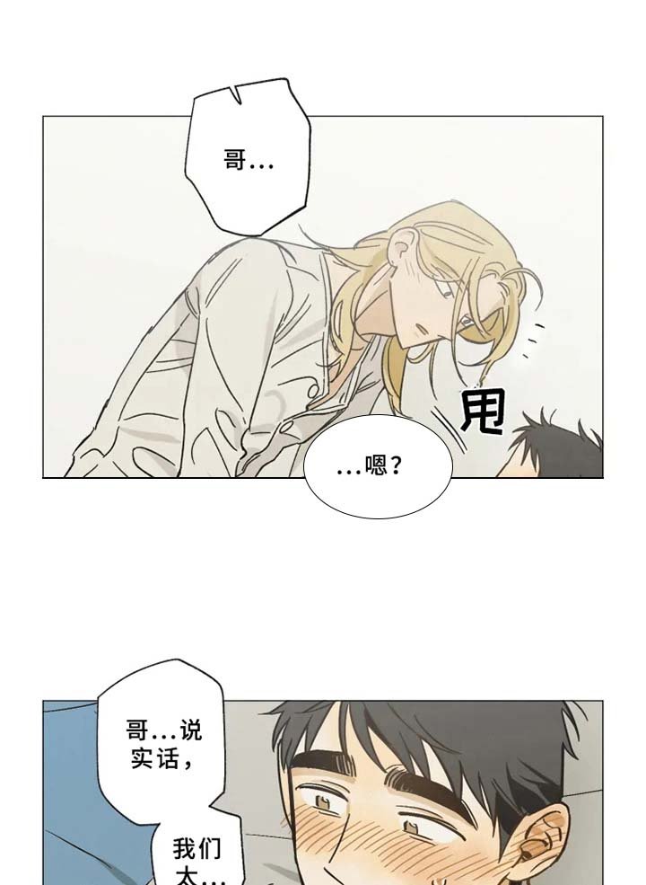 第42章：通话