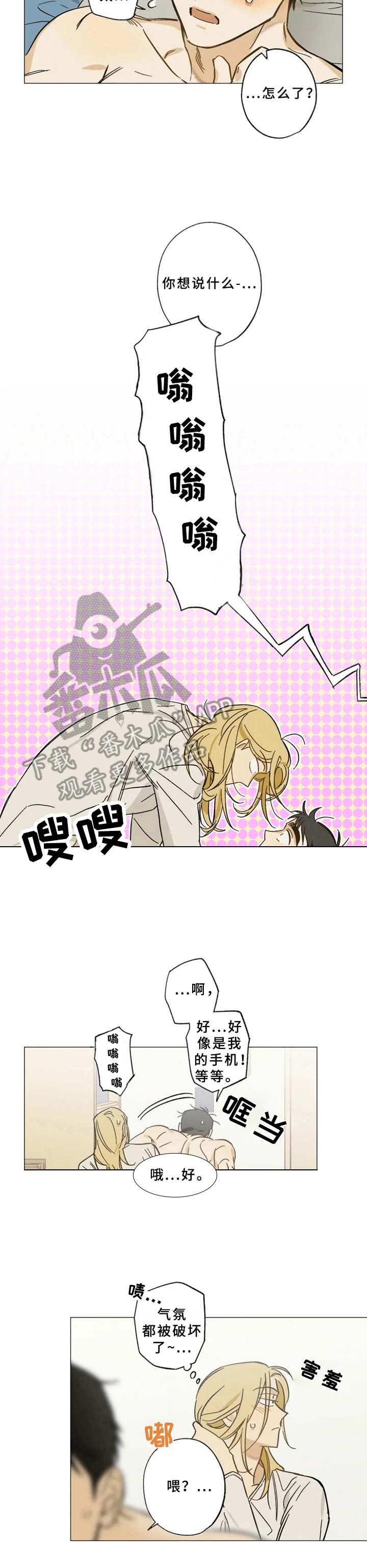 第42章：通话