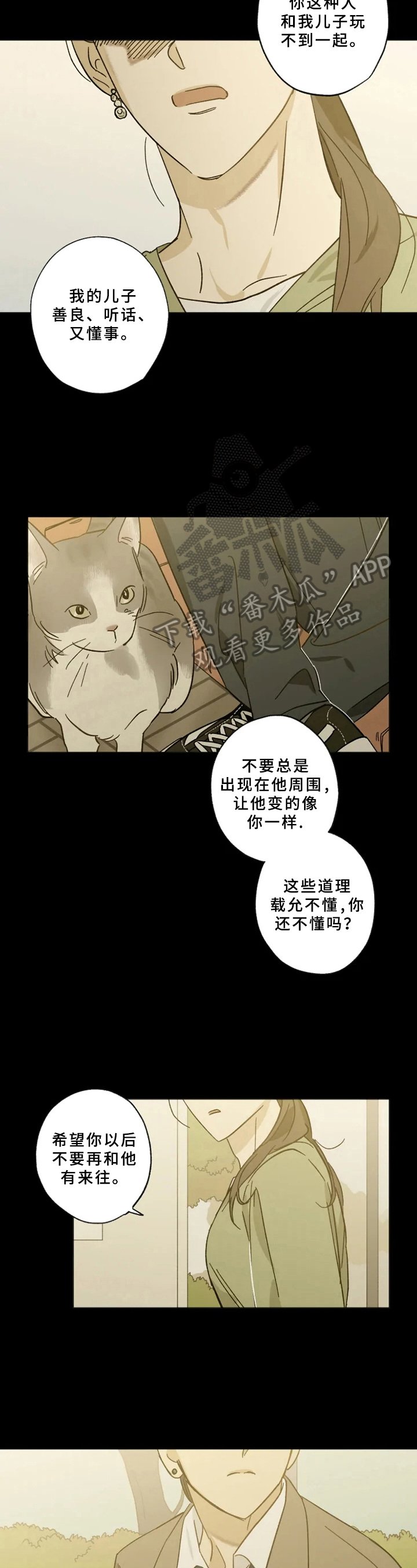 第44章：回家
